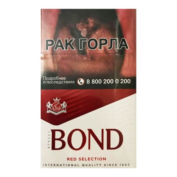Сигареты Bond Street Premium Red