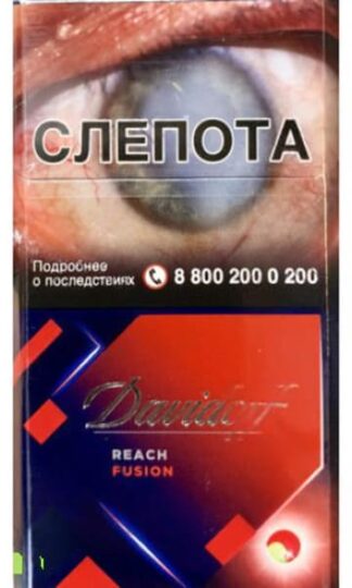 Сигареты Davidoff Reach Fusion