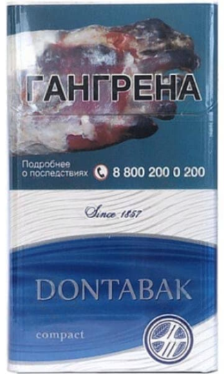 Сигареты Dontabak Compact