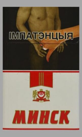 Сигареты Минск Классик Красные