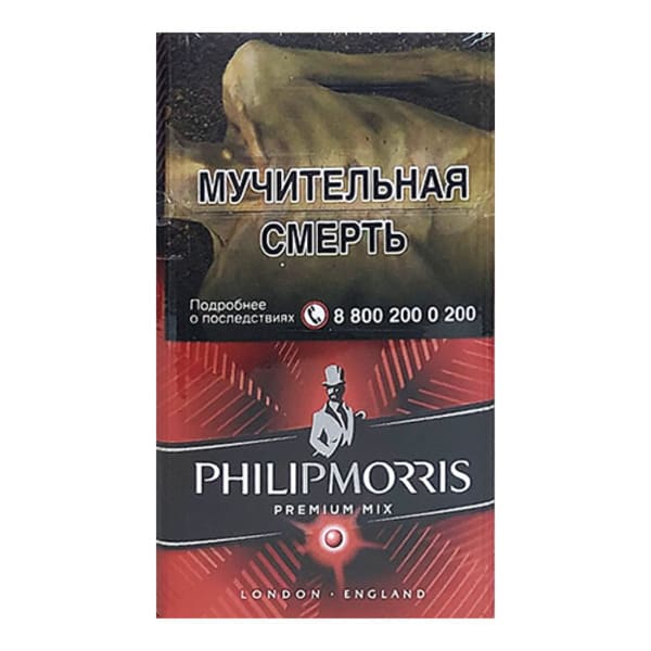 Сигареты Philip Morris Compact Premium Mix