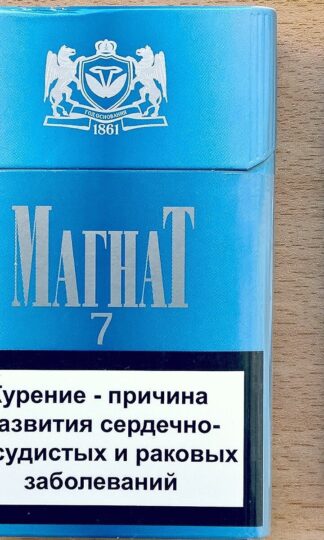 Белорусские сигареты Магнат 7
